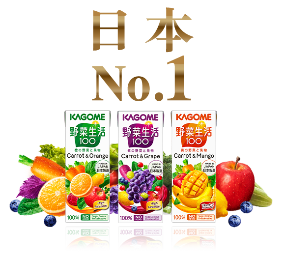 Kagome No1 Vegetable Juice In Japan 8979